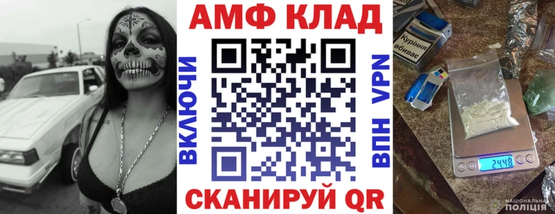 Амфетамин 98%  Галич 