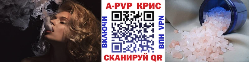 A PVP мука  Галич 