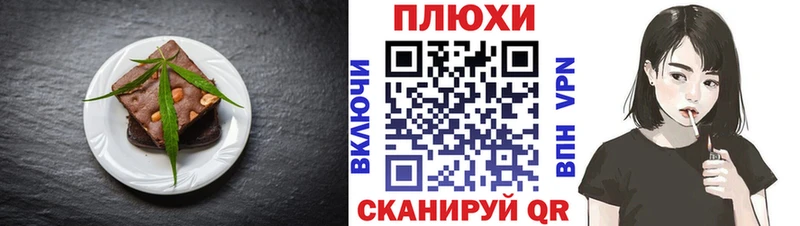 Canna-Cookies конопля  Галич 