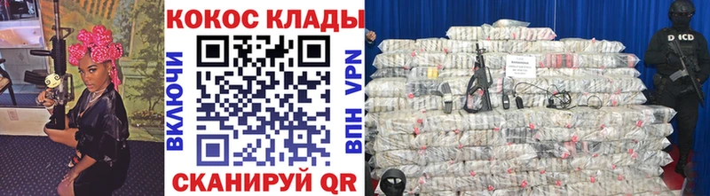Кокаин Columbia  Галич 