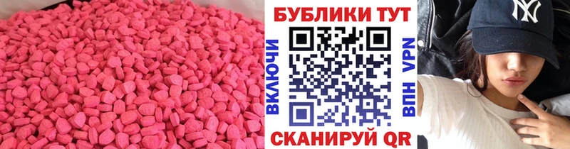 площадка состав  купить наркоту  Галич  Ecstasy TESLA 