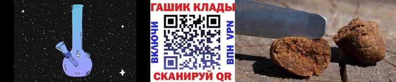 как найти наркотики  ссылка на мегу ссылка  ГАШ индика сатива  Галич 