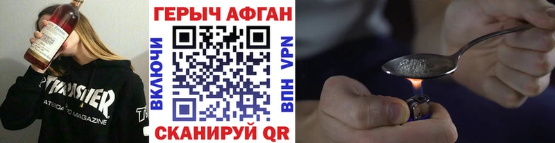 Героин VHQ  Галич 