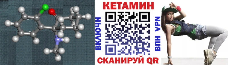 наркошоп  Галич  КЕТАМИН ketamine 