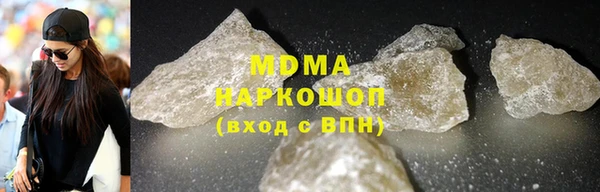 соль ск Абдулино