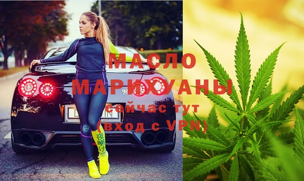 соль ск Абдулино