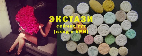 бутик Абаза