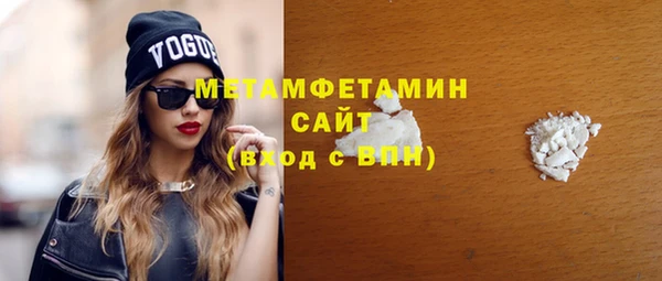 соль ск Абдулино