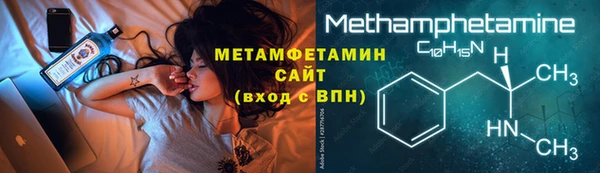 бутик Абаза