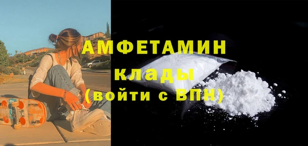соль ск Абдулино