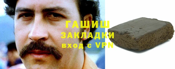 бутик Абаза