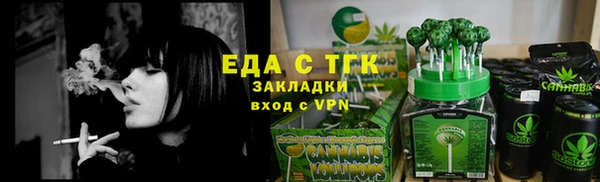 бутик Абаза