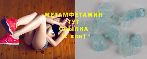 первитин Алексеевка
