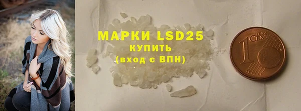 шишки Алексин