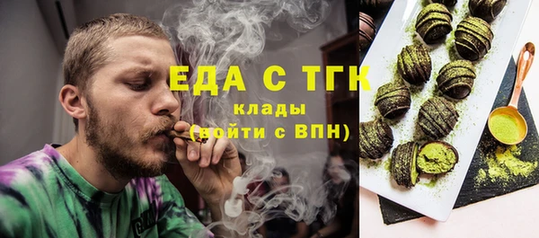 соль ск Абдулино