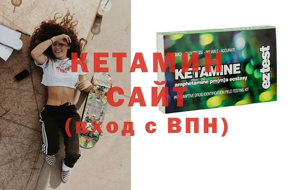 бутик Абаза