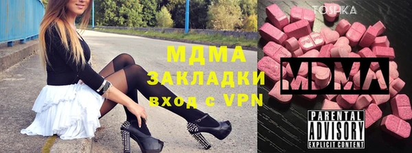 бутик Абаза