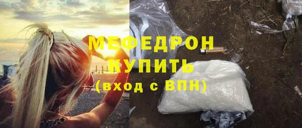 бутик Абаза