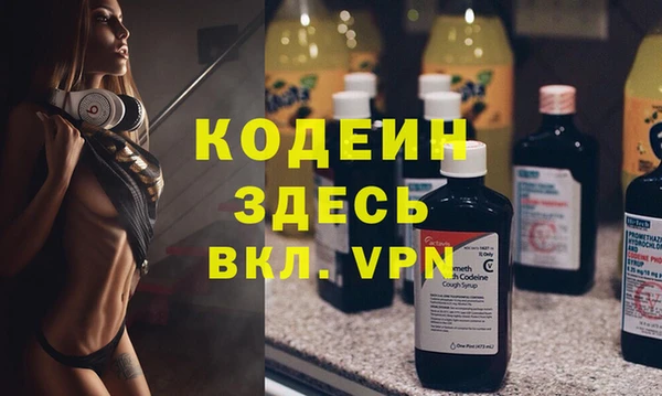 бутик Абаза