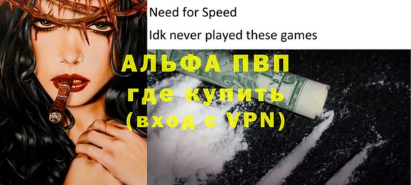соль ск Абдулино