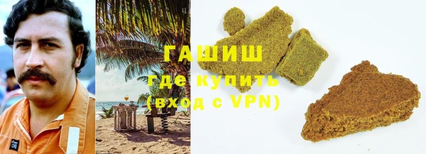 бутик Абаза