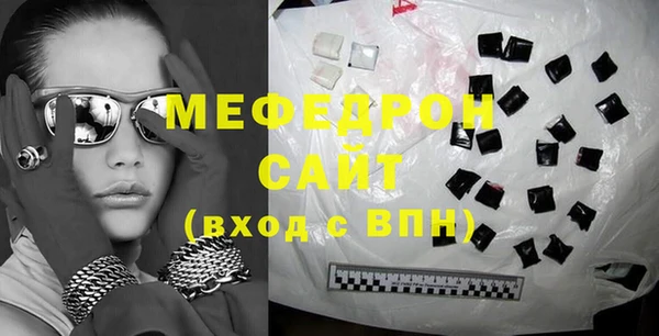 соль ск Абдулино