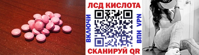 LSD-25 экстази ecstasy  Галич 
