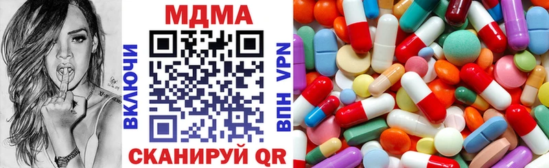 MDMA Molly Галич