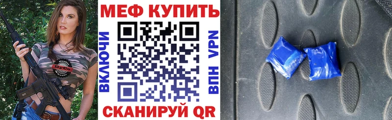 ОМГ ОМГ ссылки  Галич  МЕФ mephedrone 