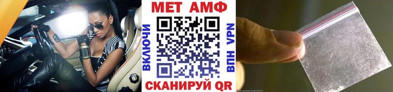 Метамфетамин кристалл  Галич 