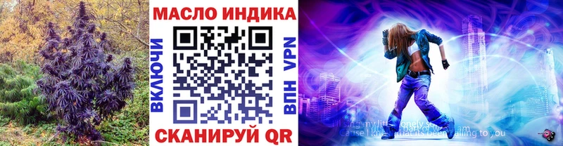 Дистиллят ТГК THC oil  Галич 